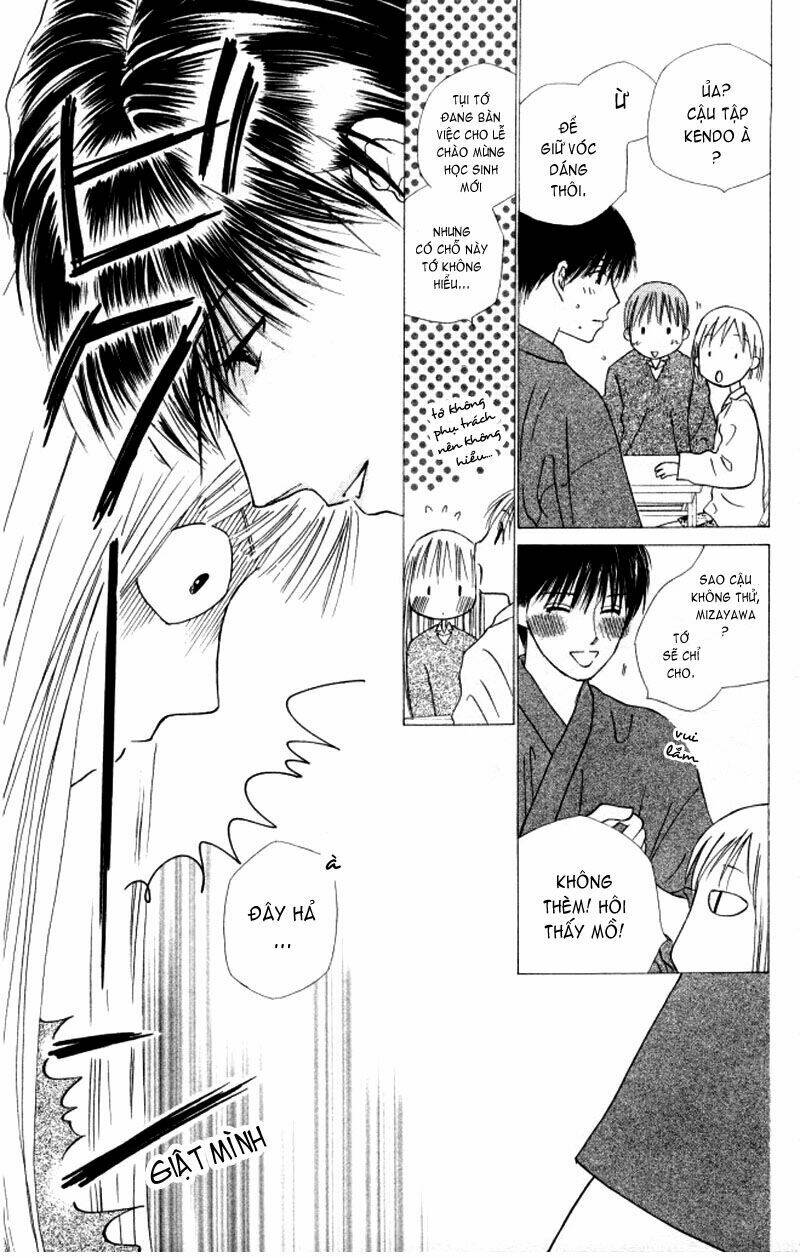 Kare kano: Chapter 60: "1"
