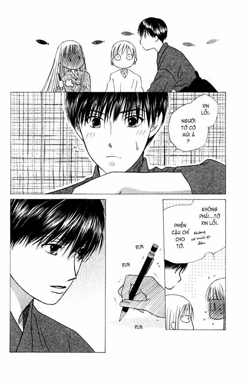 Kare kano: Chapter 60: "1"