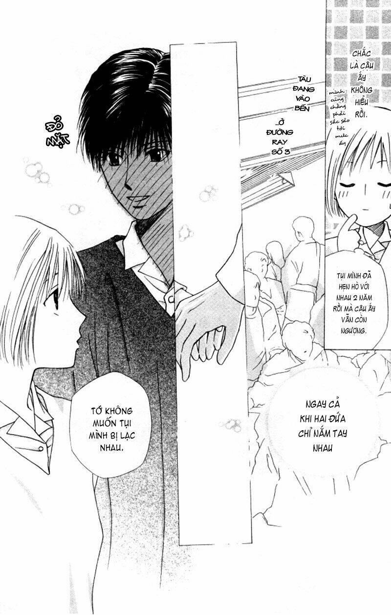 Kare kano: Chapter 60: "1"