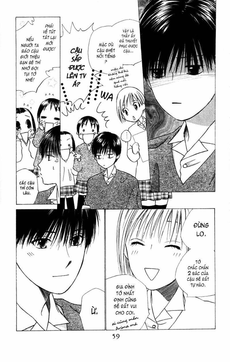 Kare kano: Chapter 60: "1"