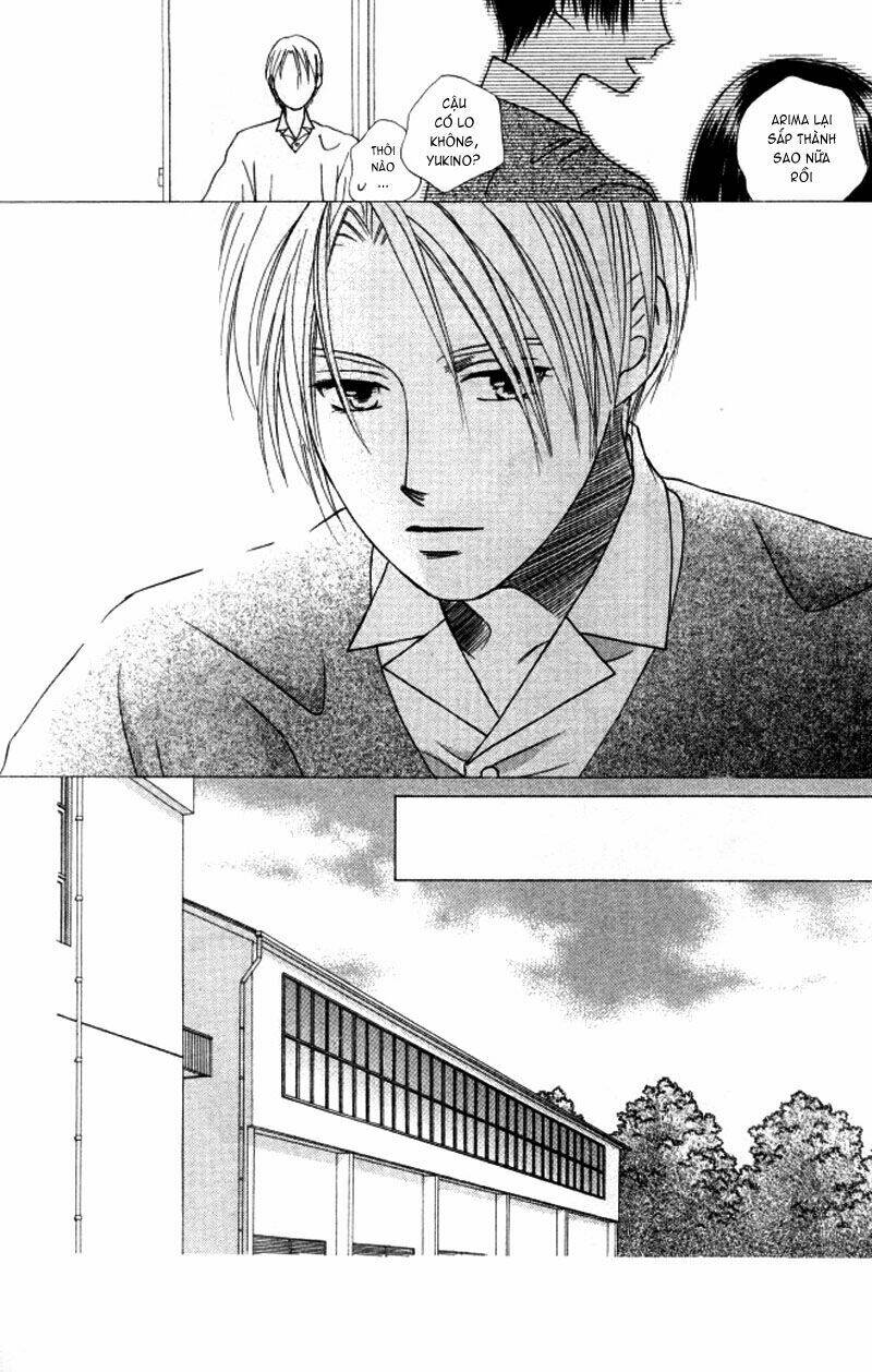 Kare kano: Chapter 60: "1"