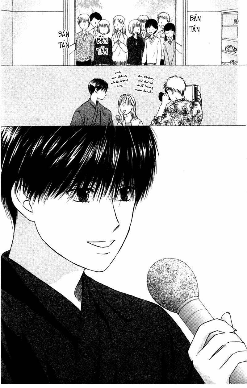 Kare kano: Chapter 60: "1"