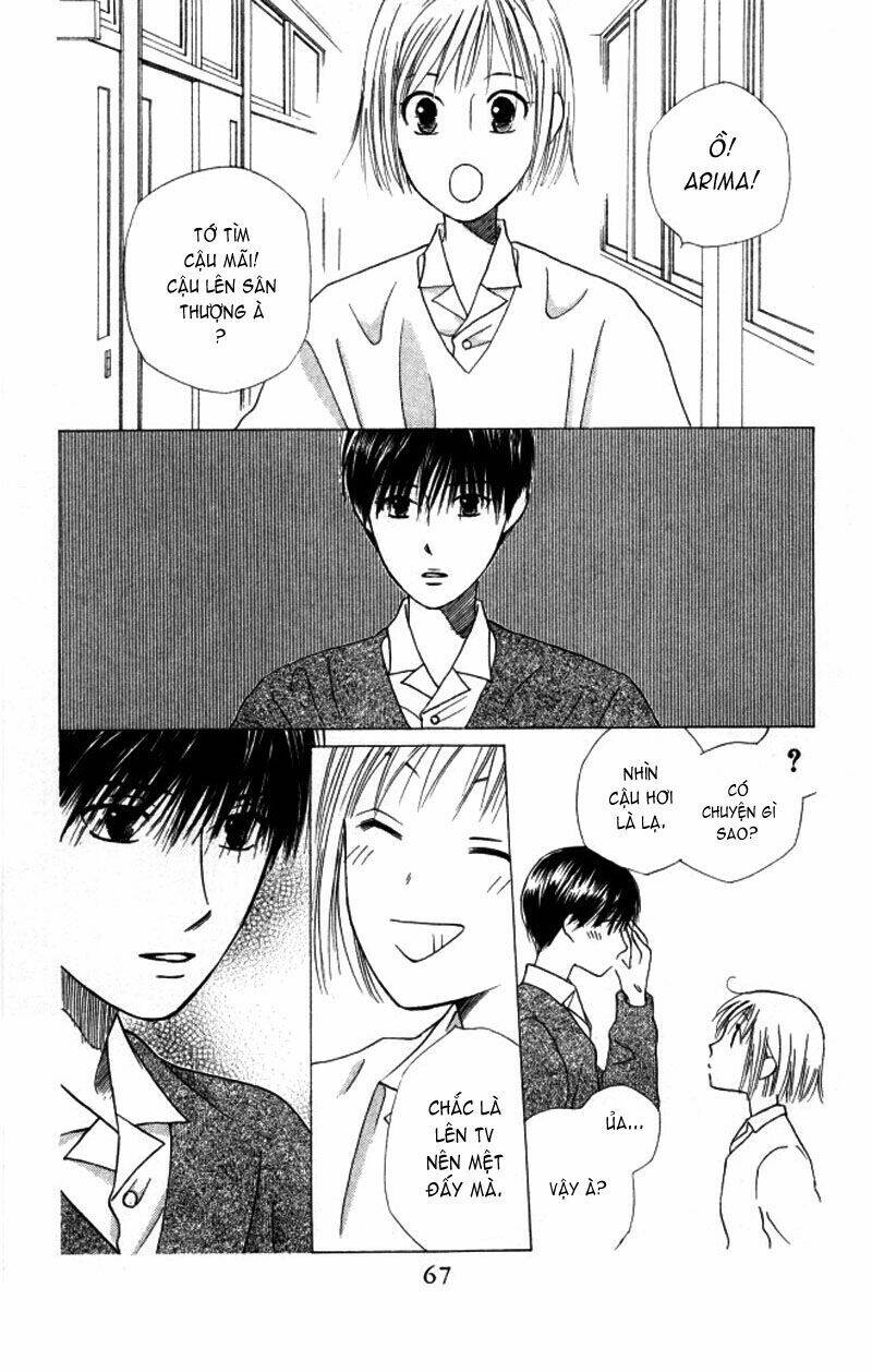 Kare kano: Chapter 60: "1"