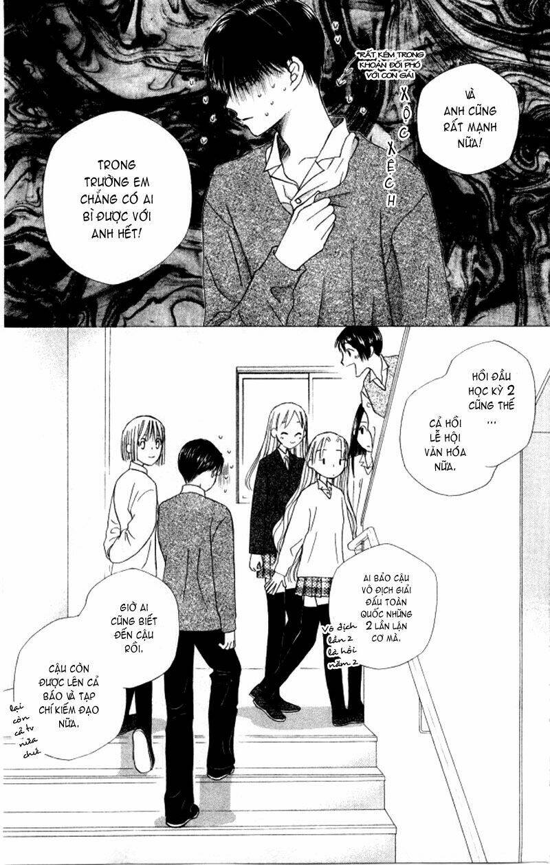 Kare kano: Chapter 60: "1"