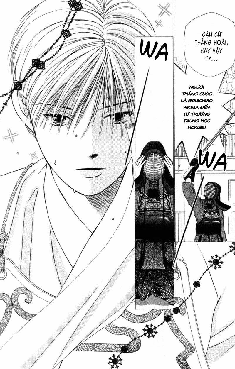 Kare kano: Chapter 60: "1"