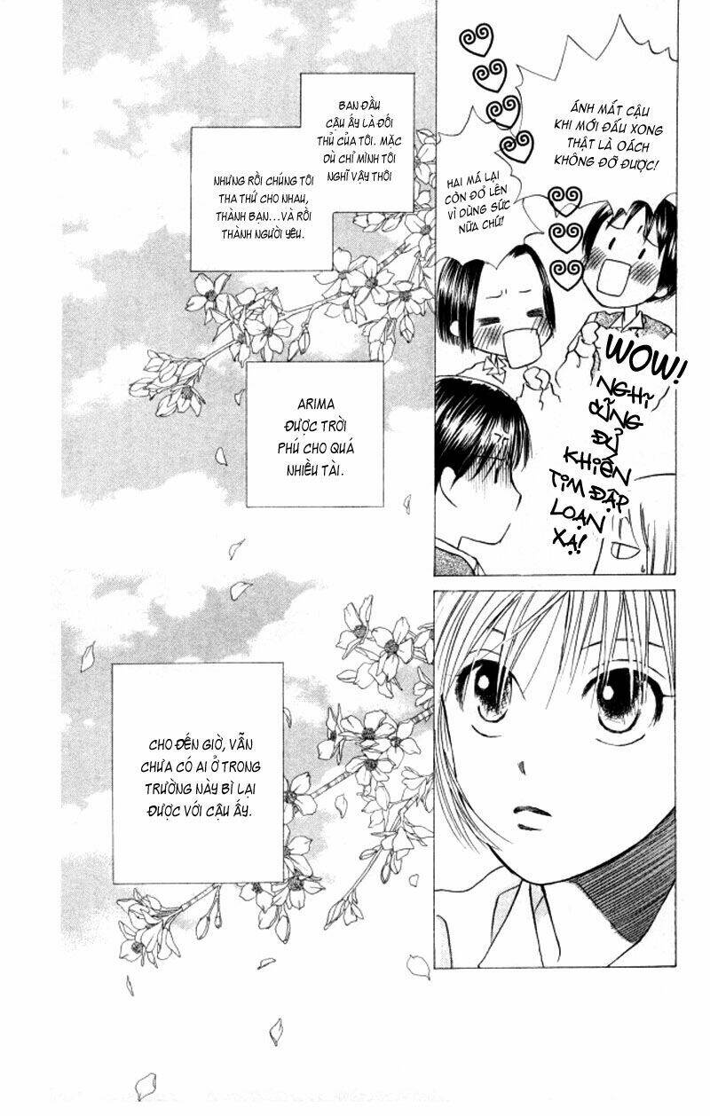 Kare kano: Chapter 60: "1"