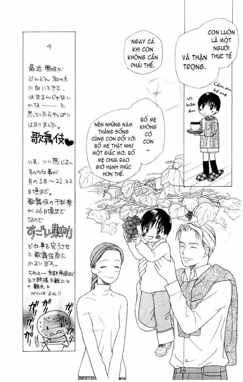 Kare kano: Chapter 62: Những bước chân