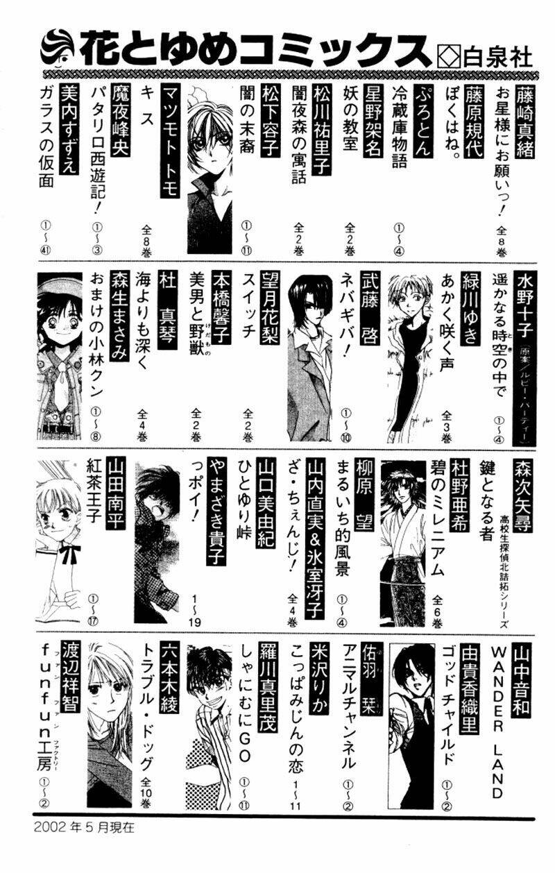 Kare kano: Chapter 63: Xa rời em