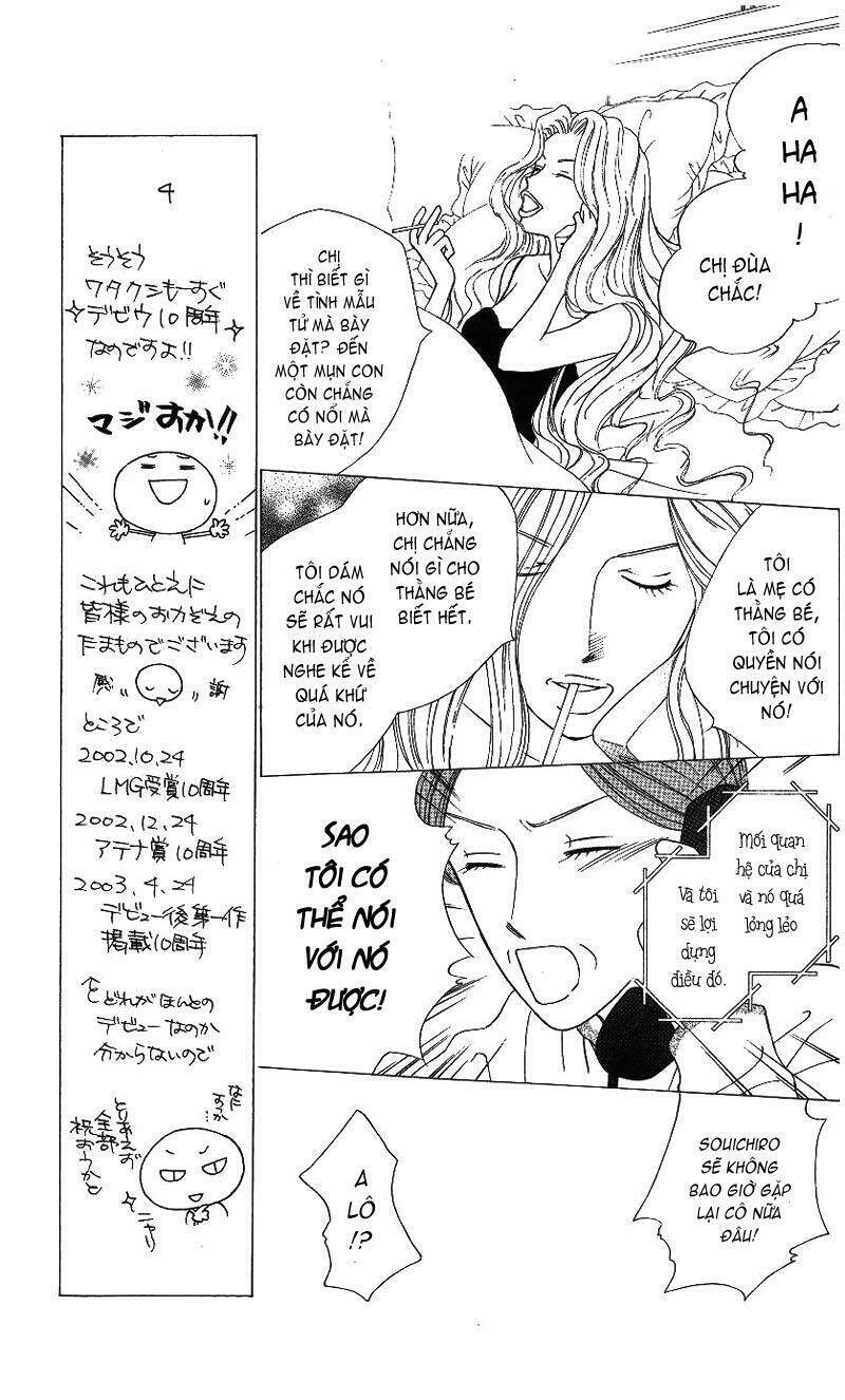 Kare kano: Chapter 67: Đột ngột