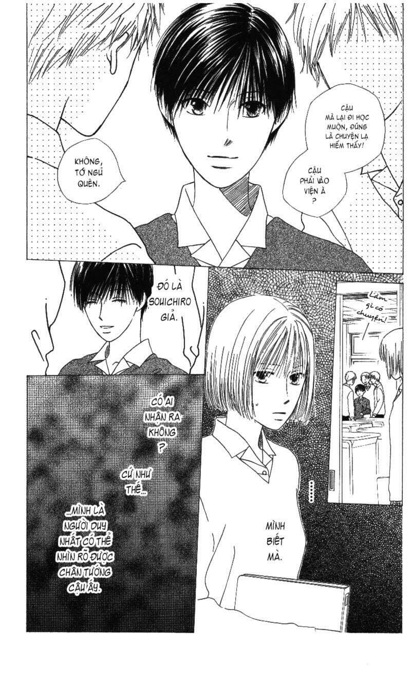Kare kano: Chapter 67: Đột ngột