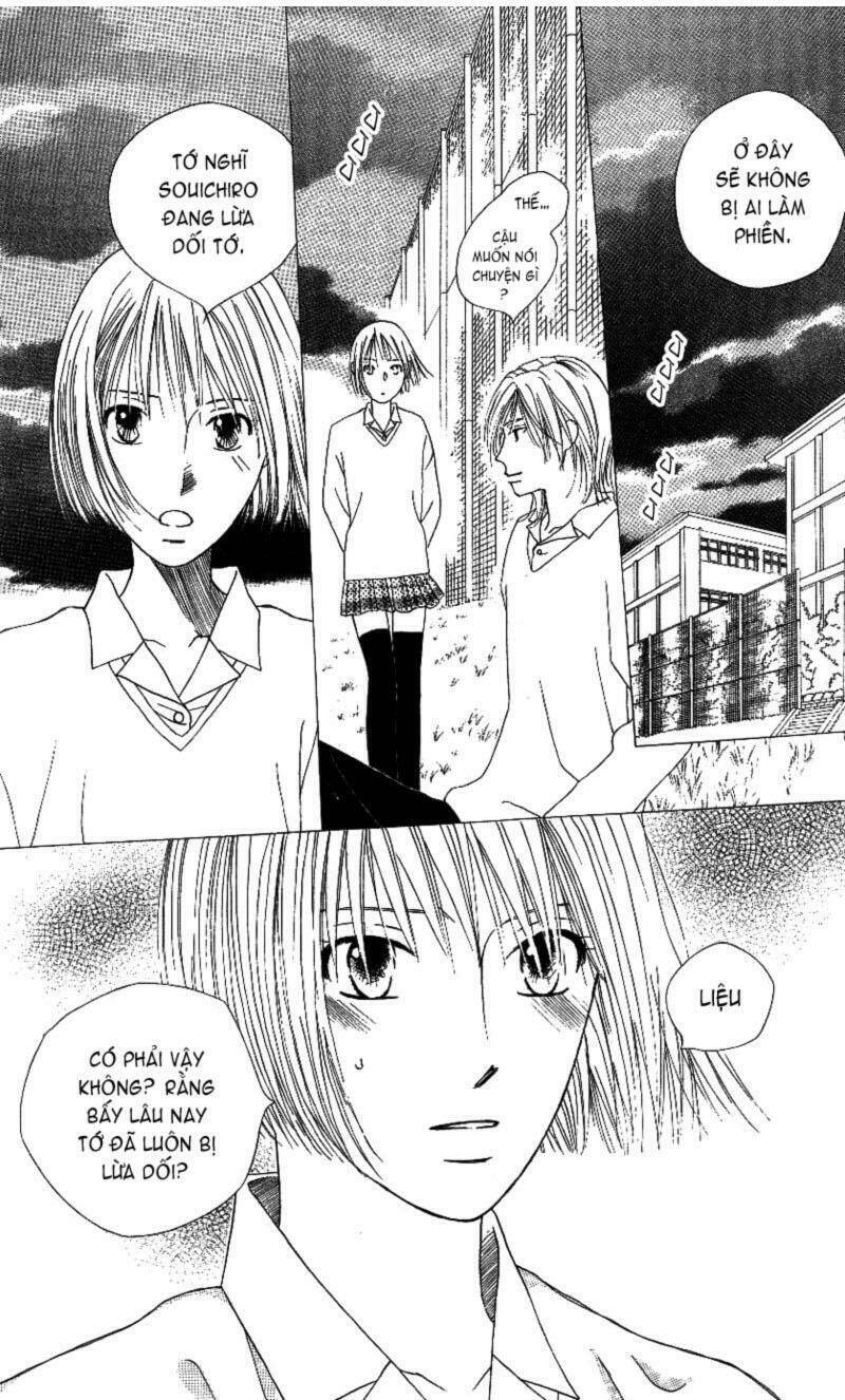 Kare kano: Chapter 67: Đột ngột