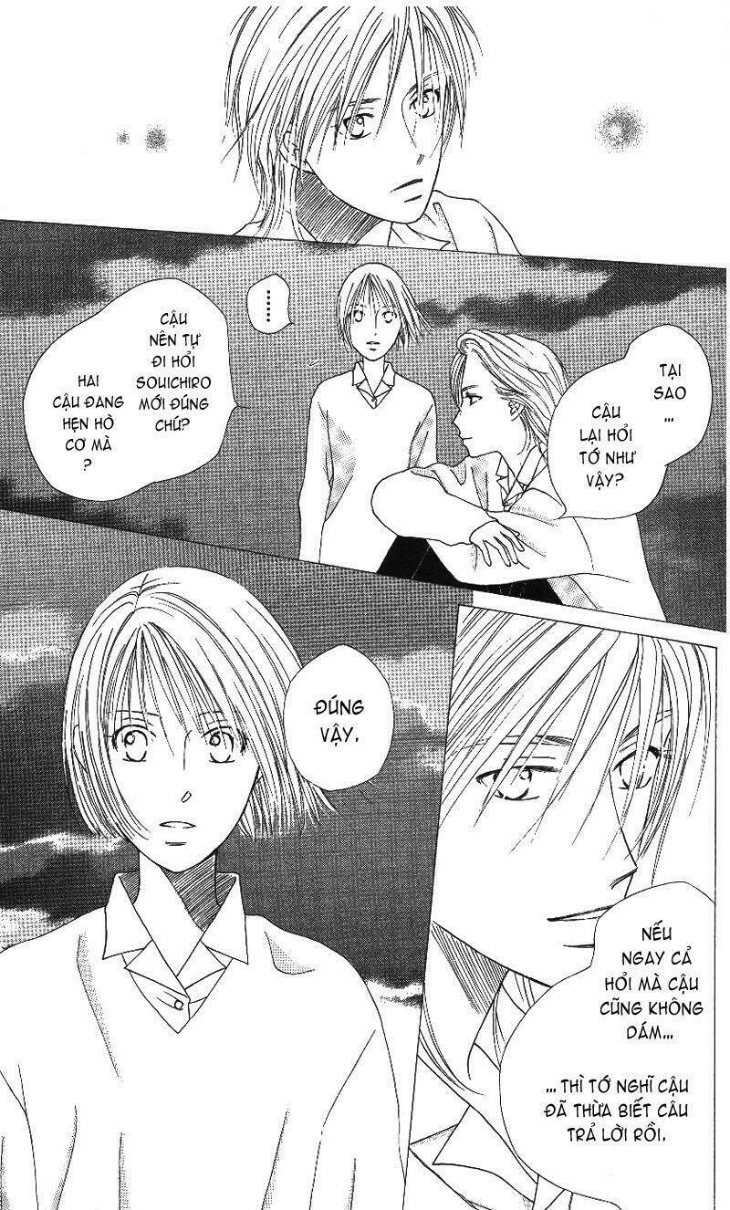 Kare kano: Chapter 67: Đột ngột