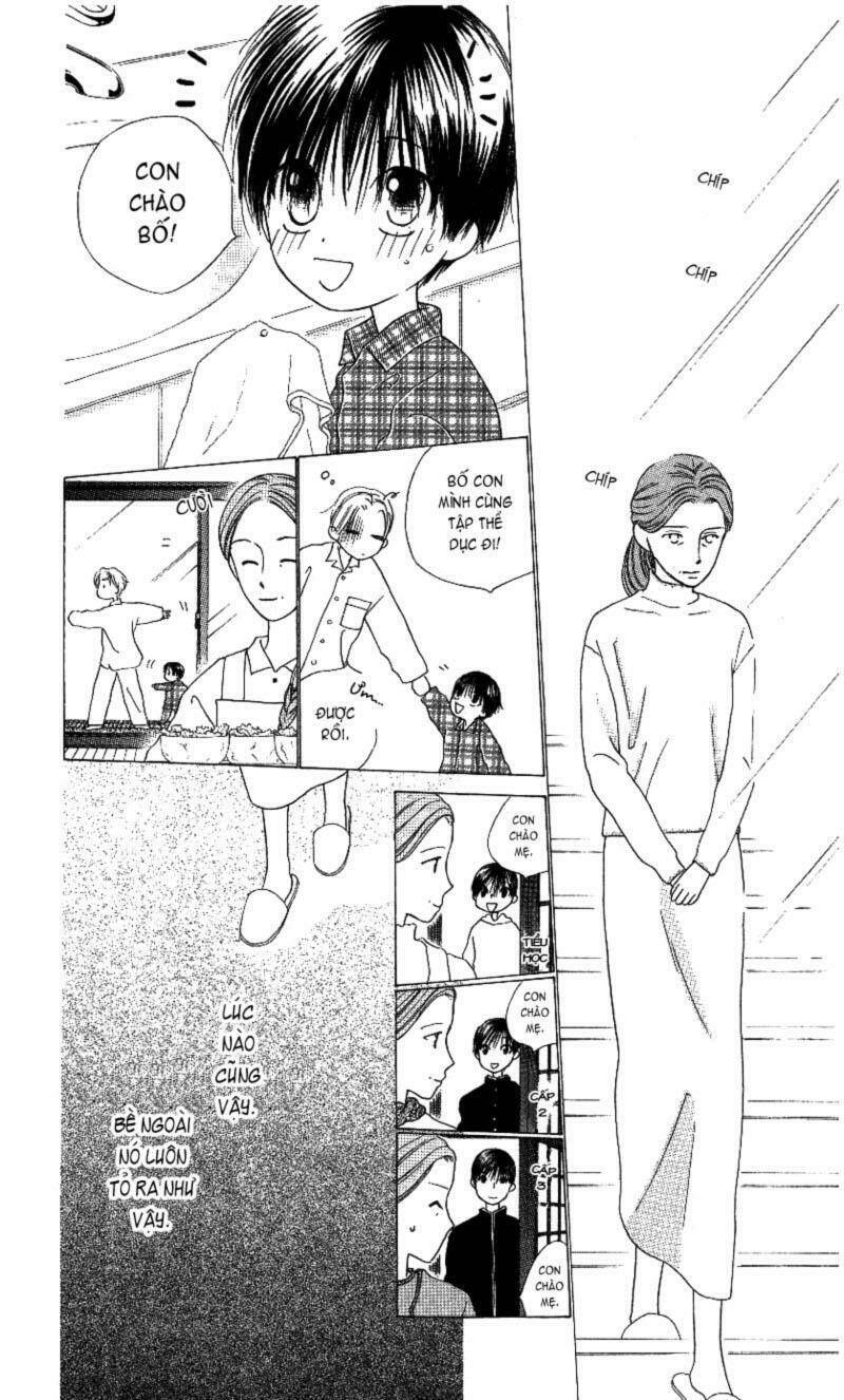 Kare kano: Chapter 67: Đột ngột