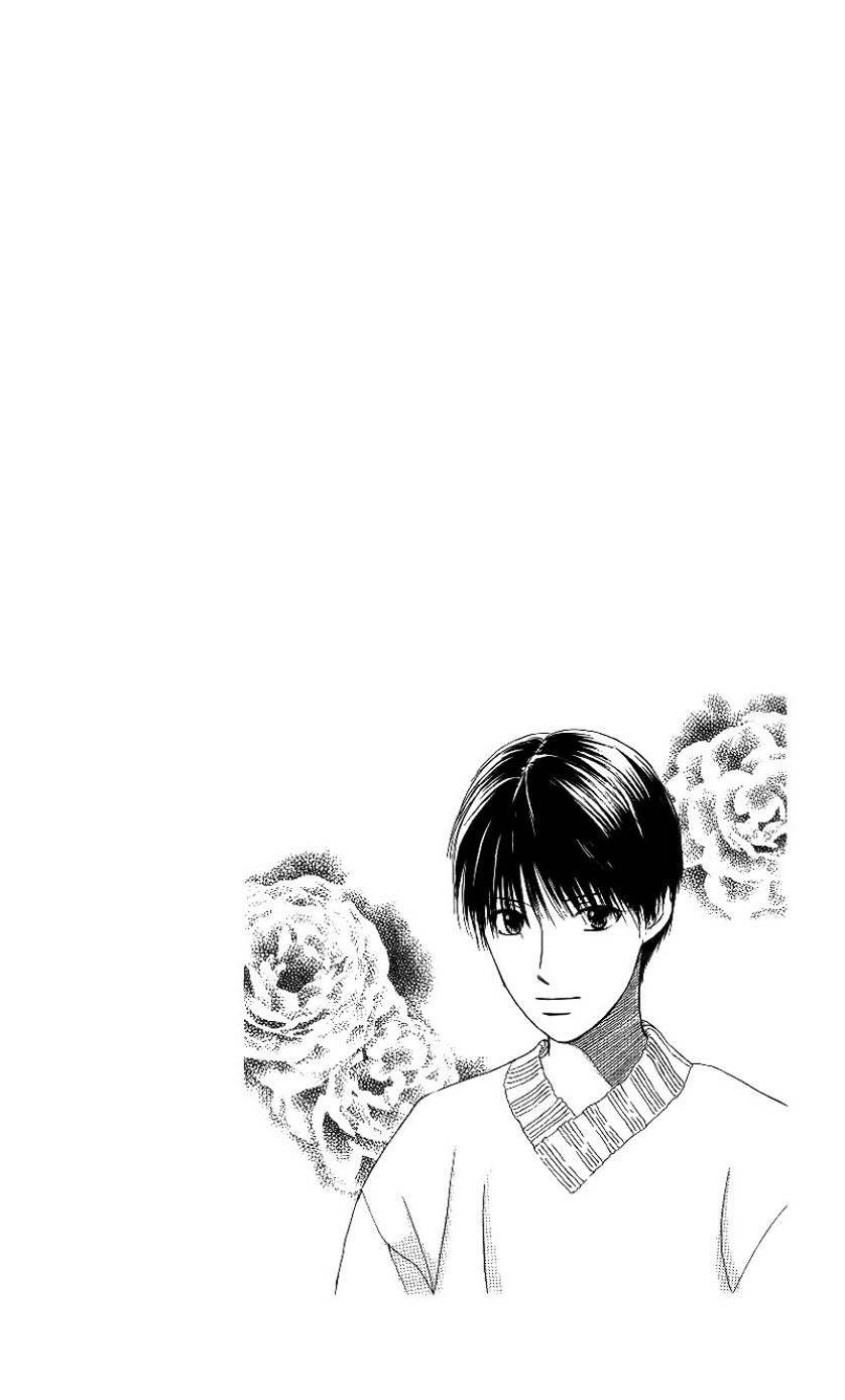 Kare kano: Chapter 68