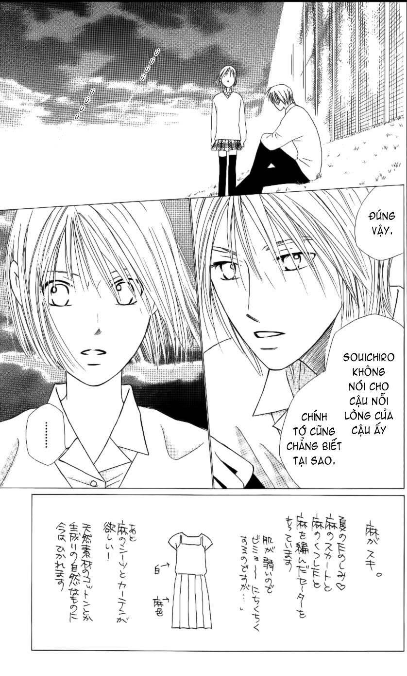 Kare kano: Chapter 68