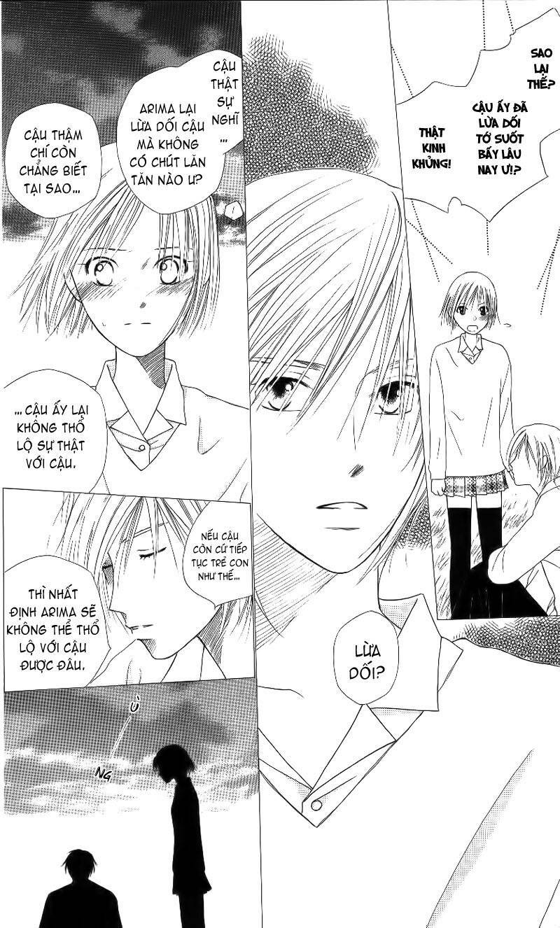 Kare kano: Chapter 68