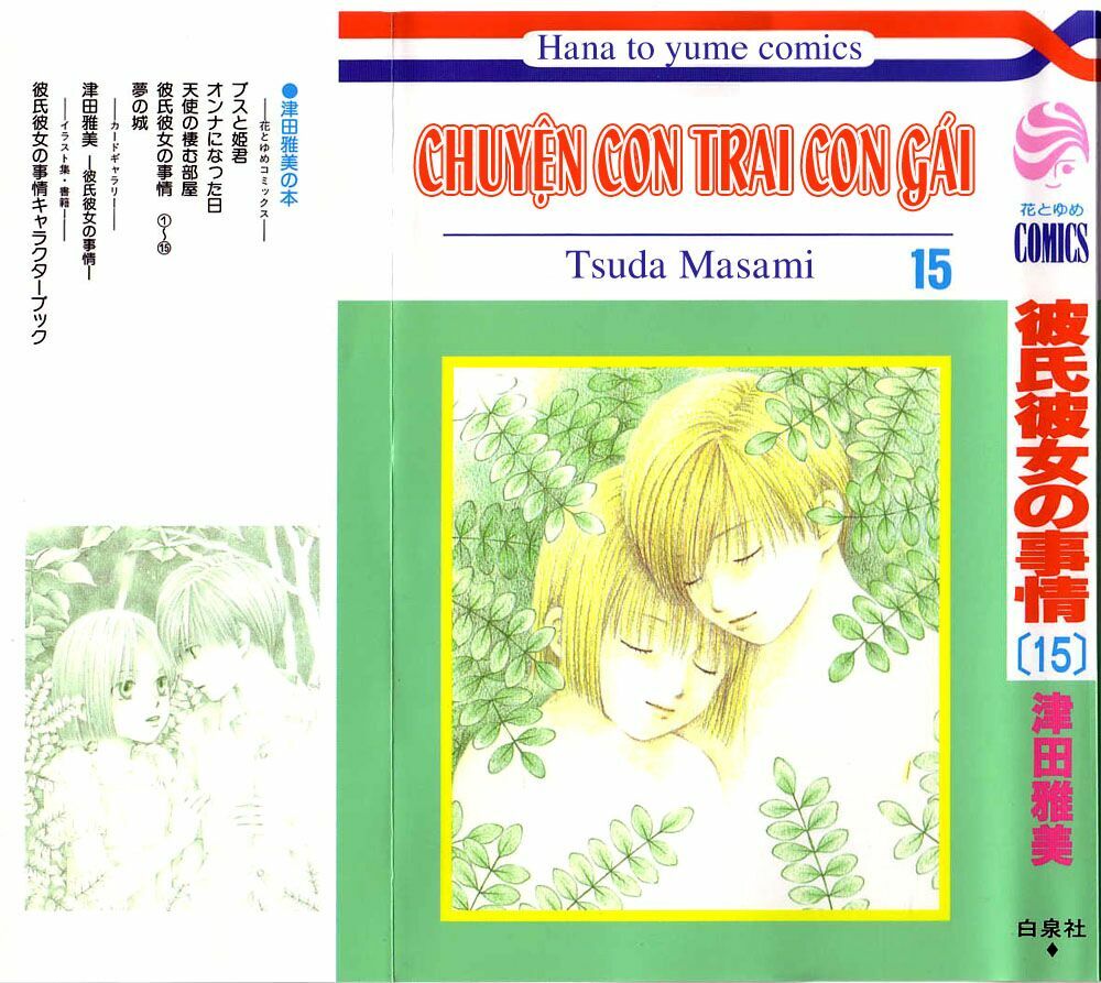 Kare kano: Chapter 69: Thi khúc của tôi