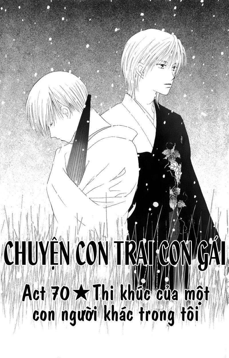 Kare kano: Chapter 70