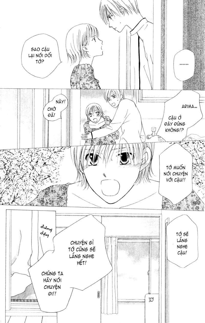 Kare kano: Chapter 70