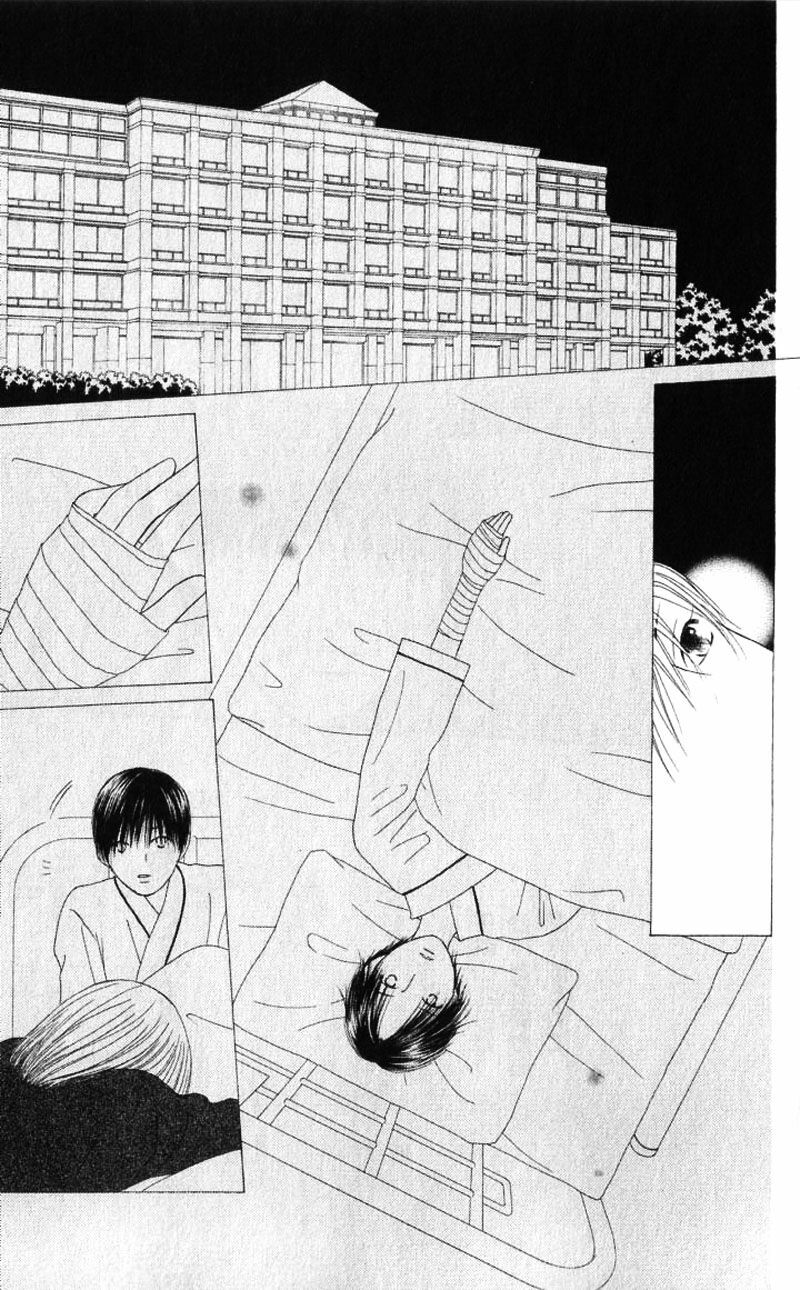 Kare kano: Chapter 73: Đêm tối qua đi