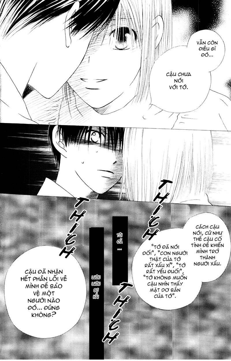 Kare kano: Chapter 75