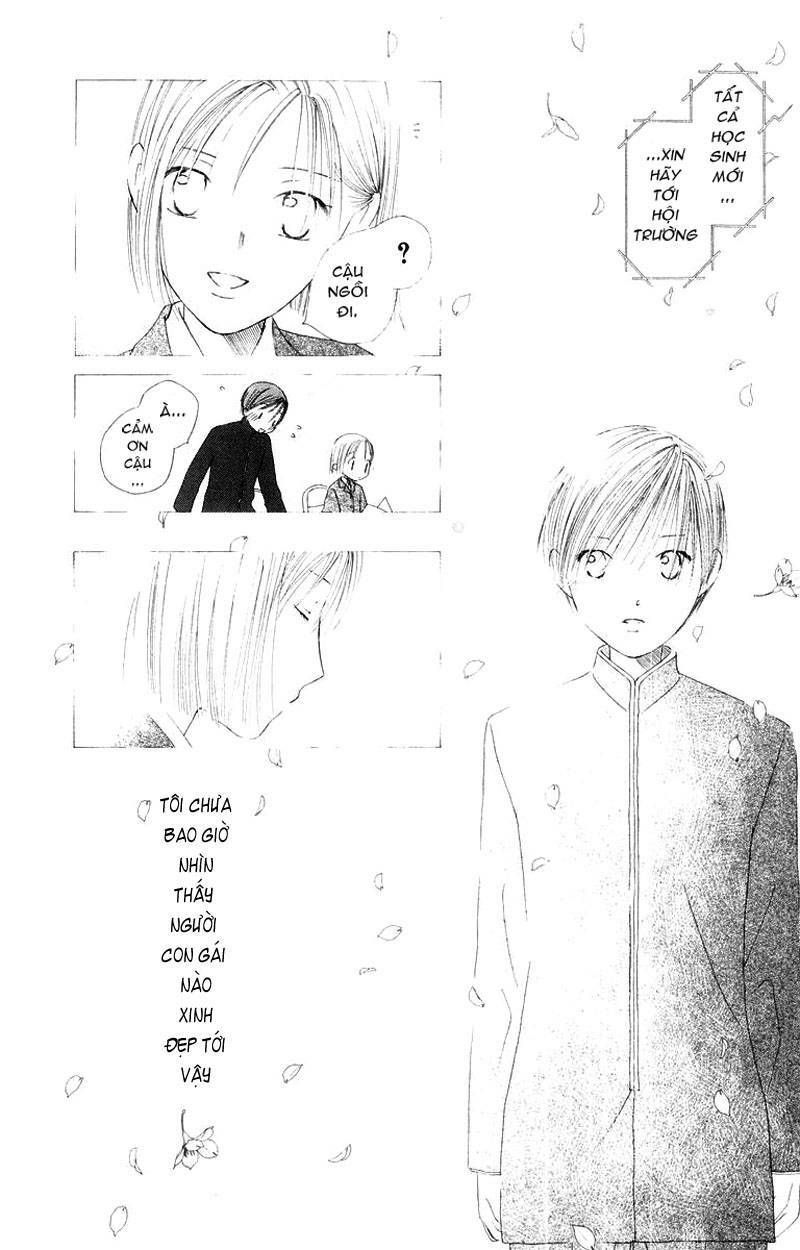 Kare kano: Chapter 75