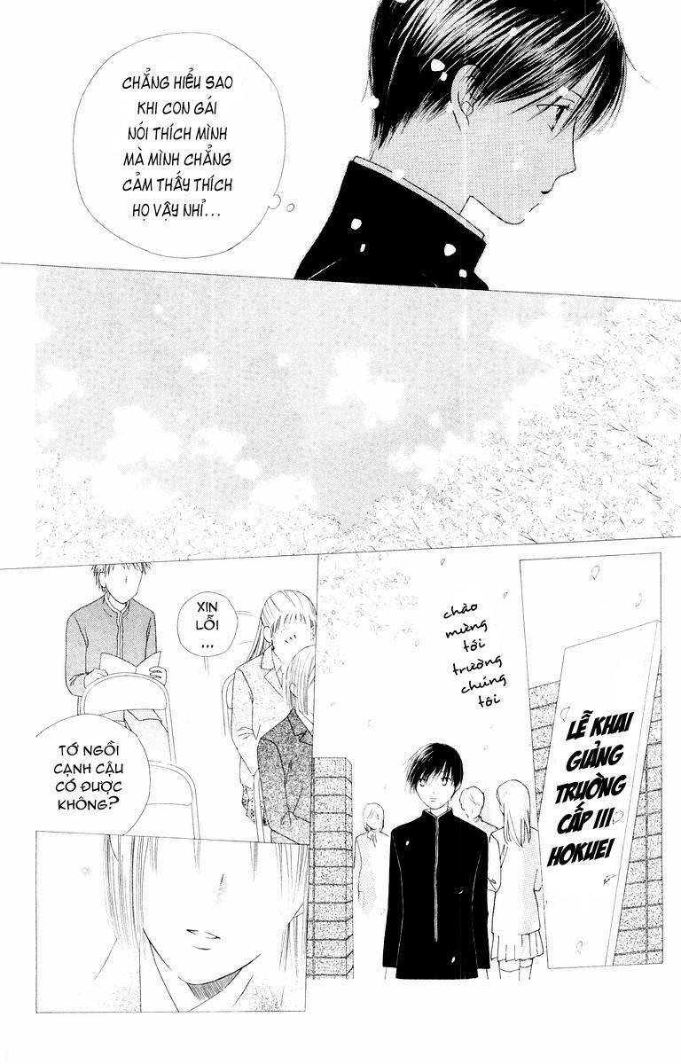 Kare kano: Chapter 75