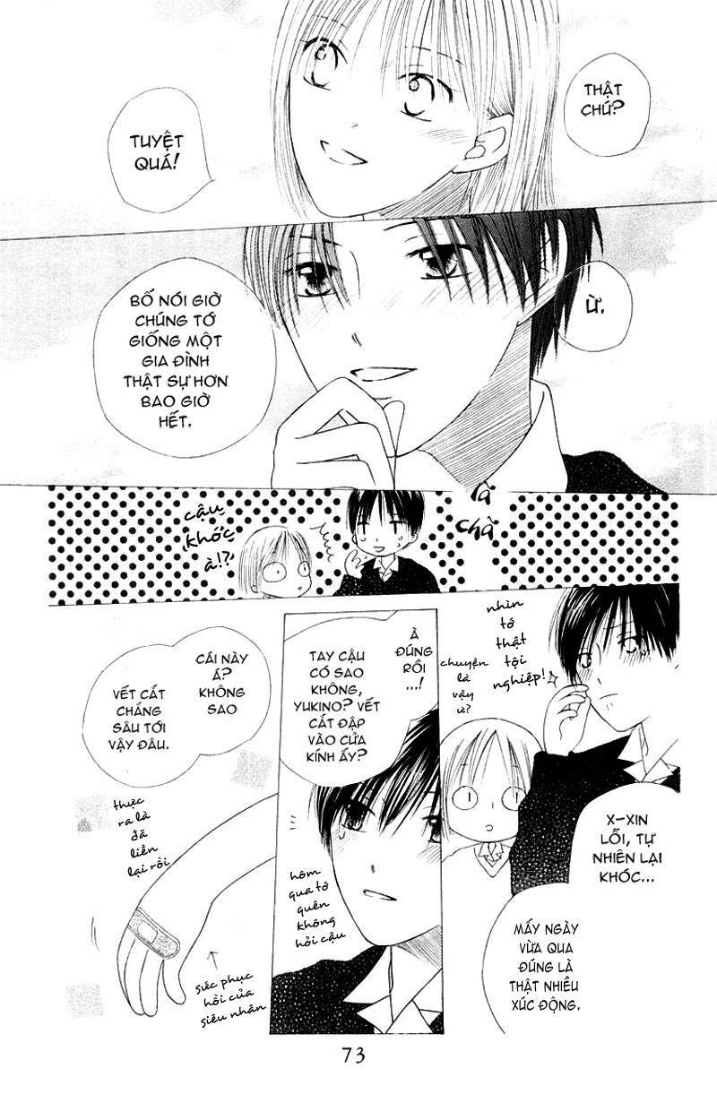 Kare kano: Chapter 75