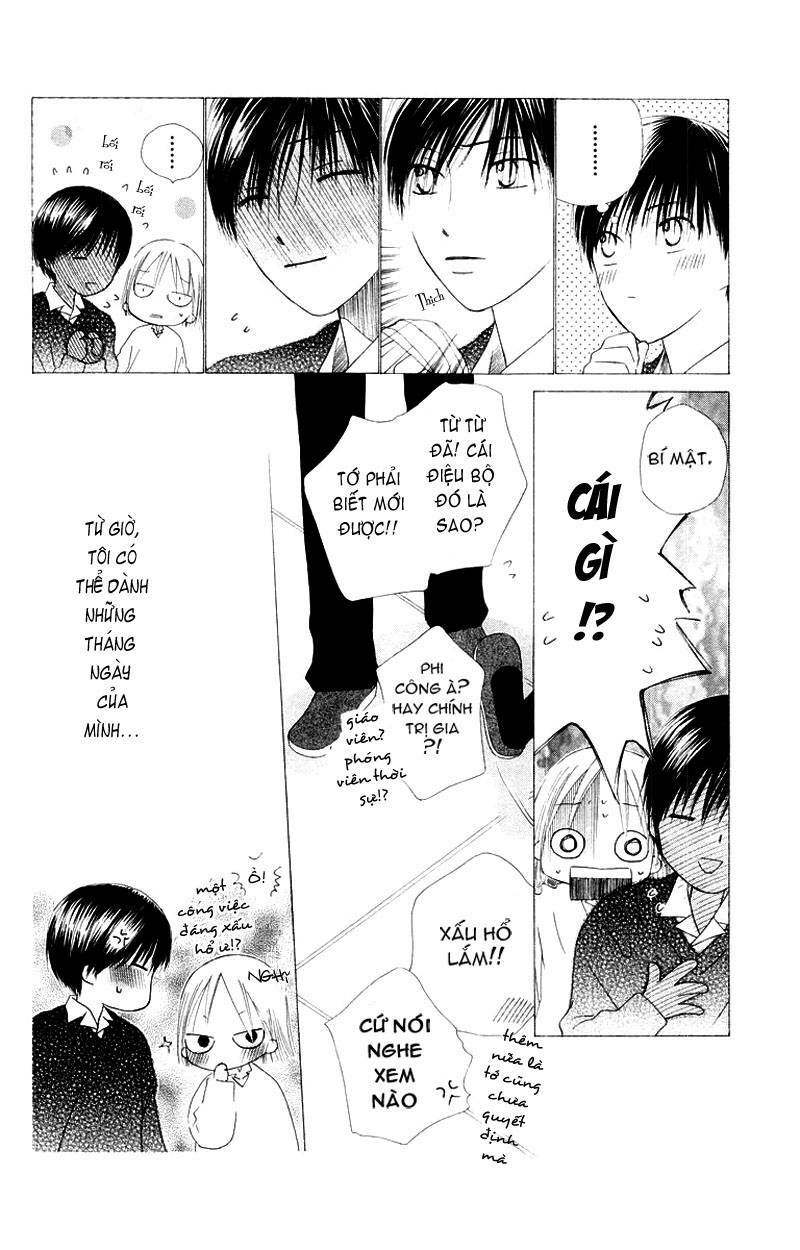 Kare kano: Chapter 75