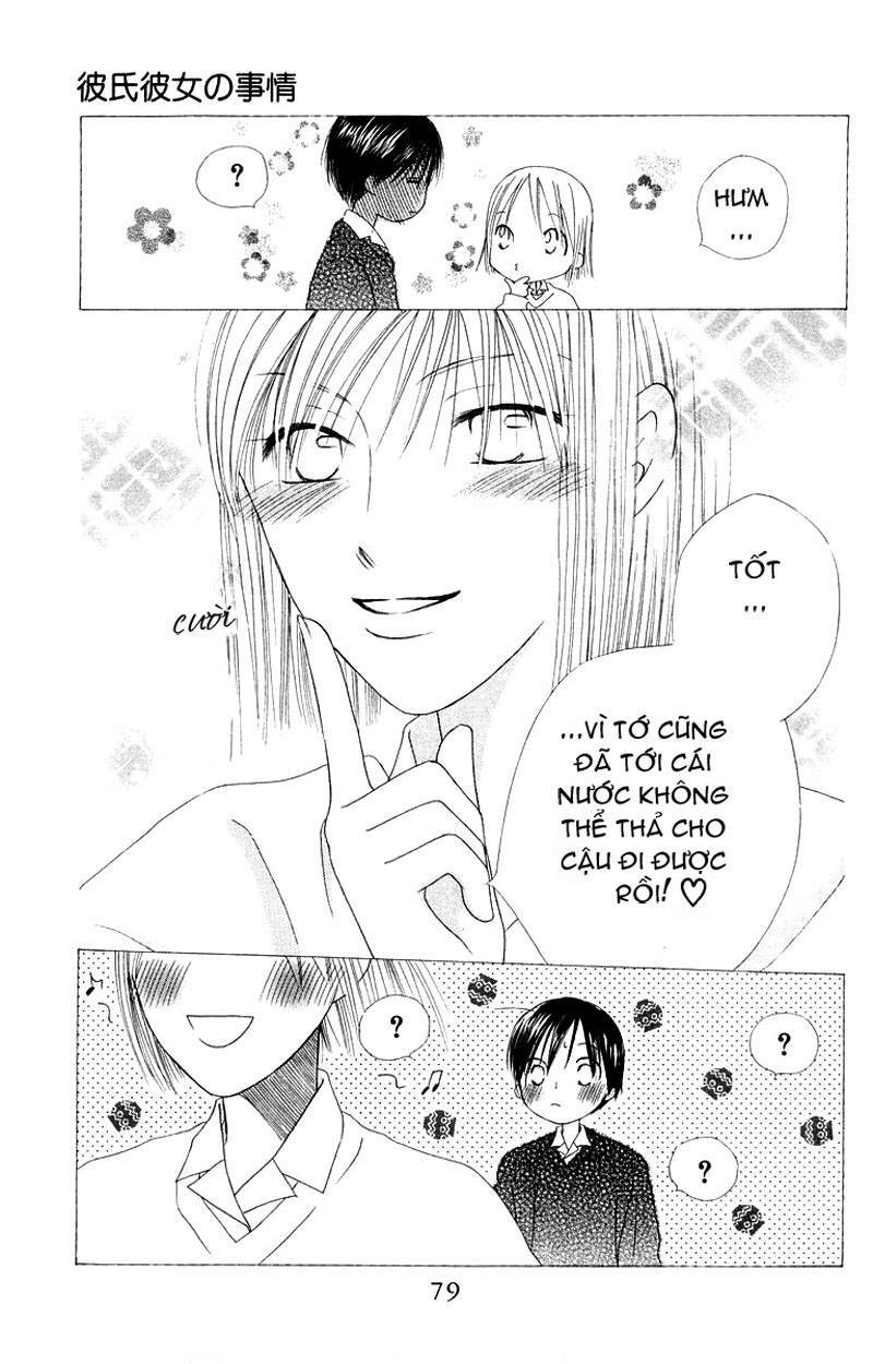 Kare kano: Chapter 75