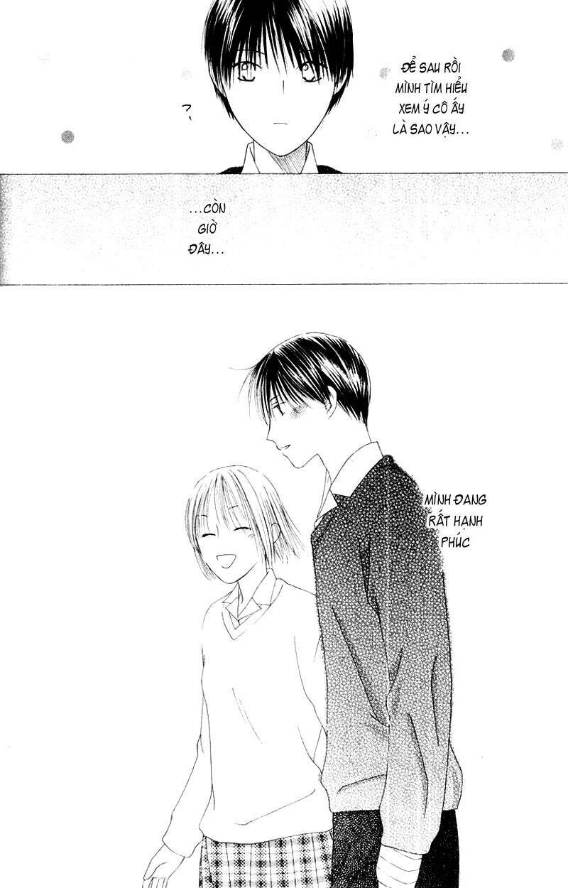 Kare kano: Chapter 75