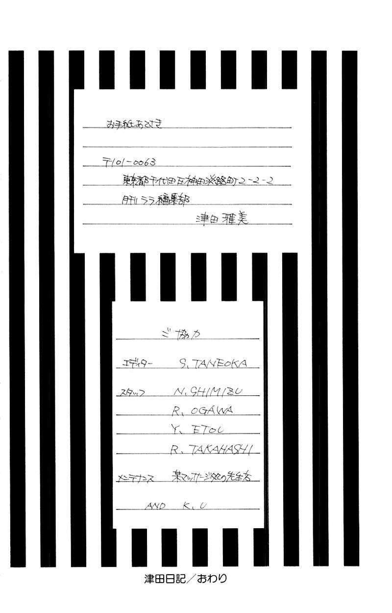 Kare kano: Chapter 78: Cánh chim bay qua vùng trời u ...