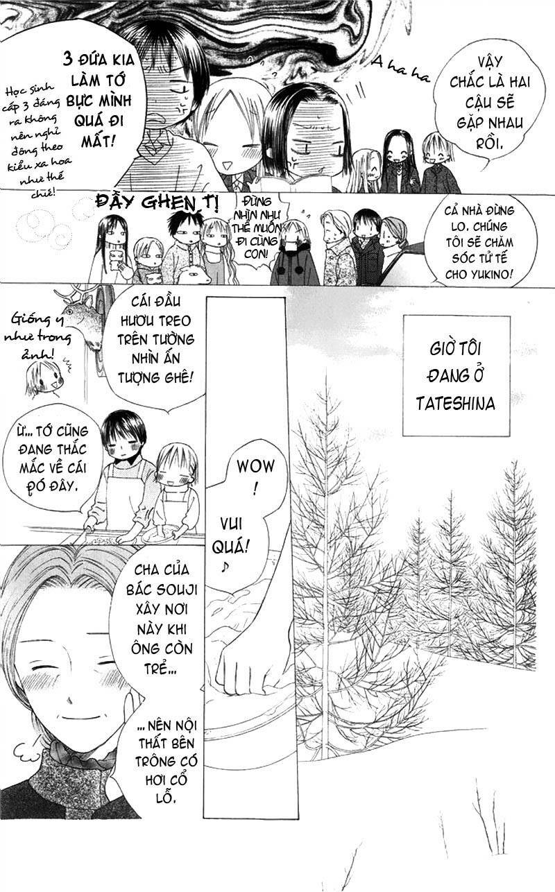 Kare kano: Chapter 79