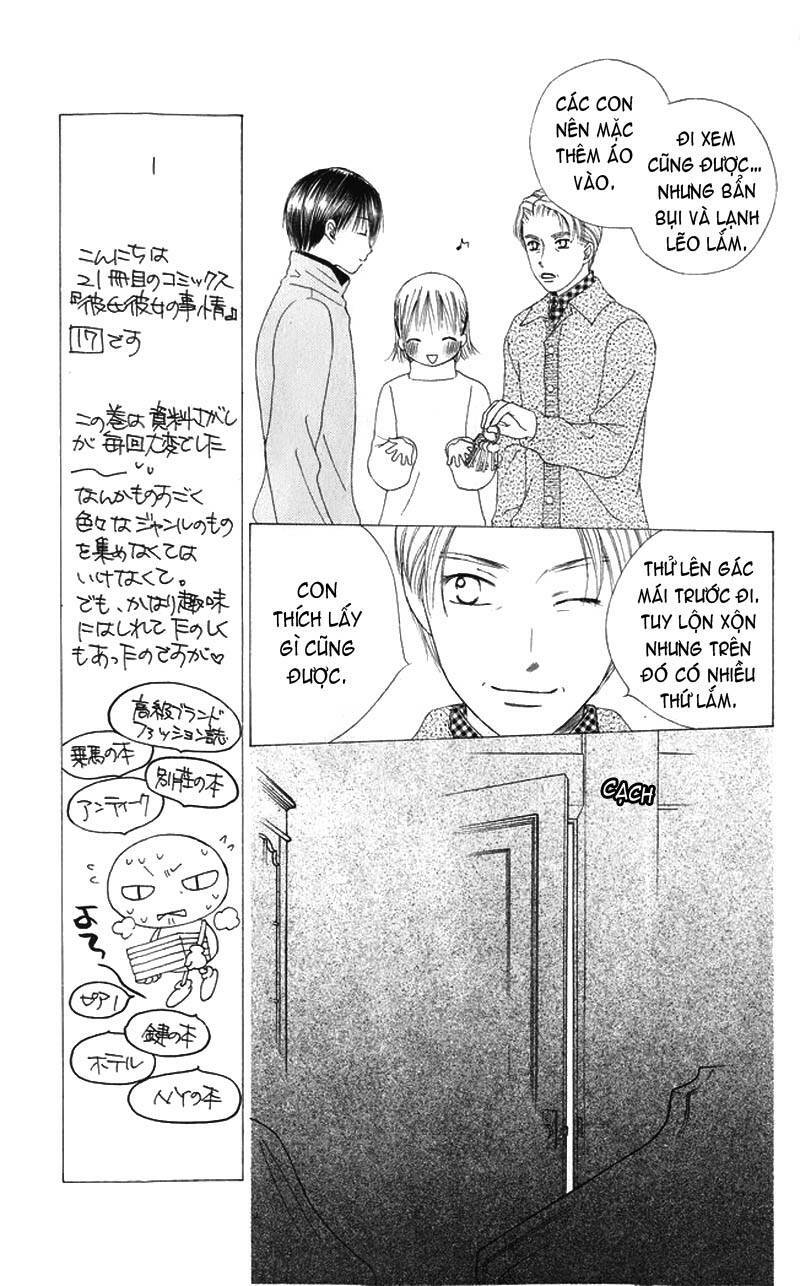 Kare kano: Chapter 79