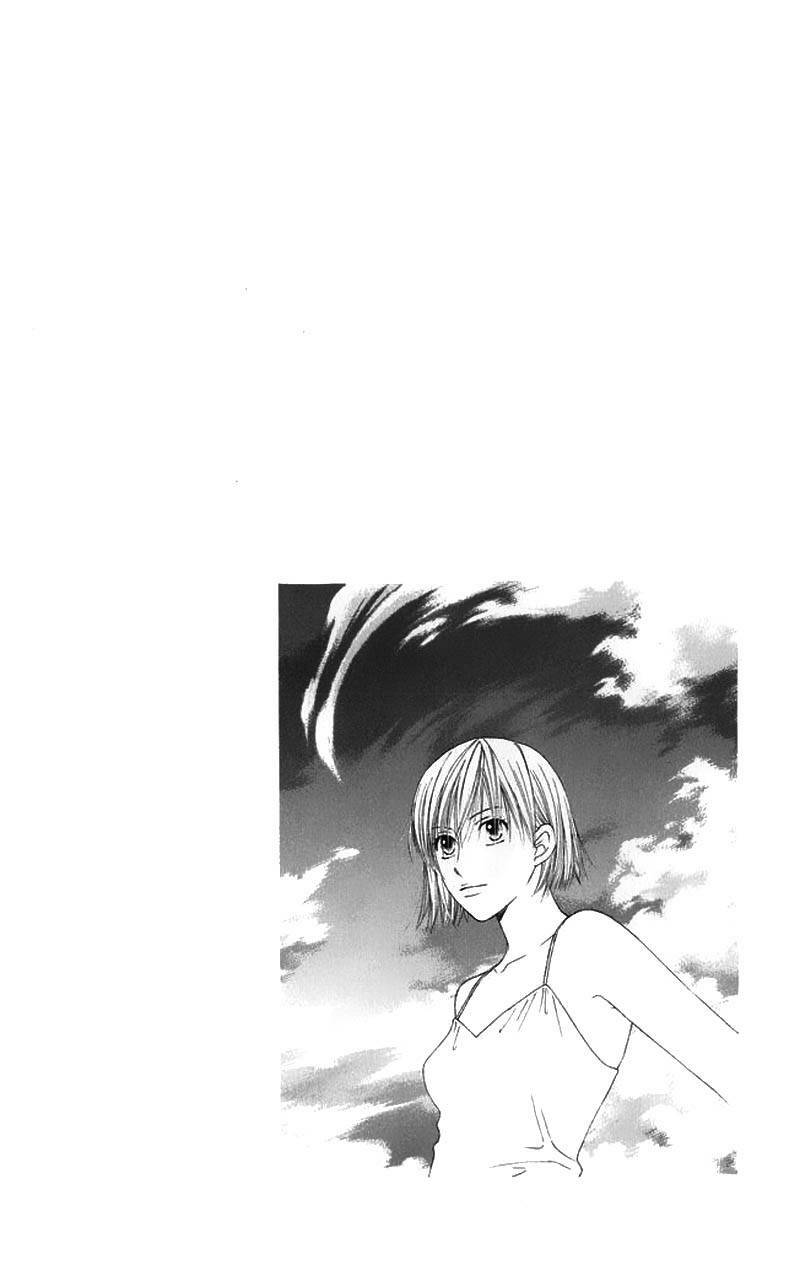 Kare kano: Chapter 79