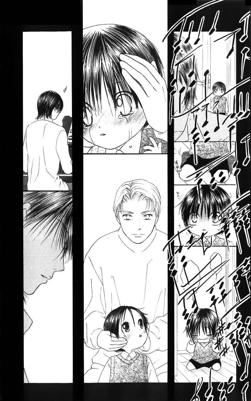 Kare kano: Chapter 80