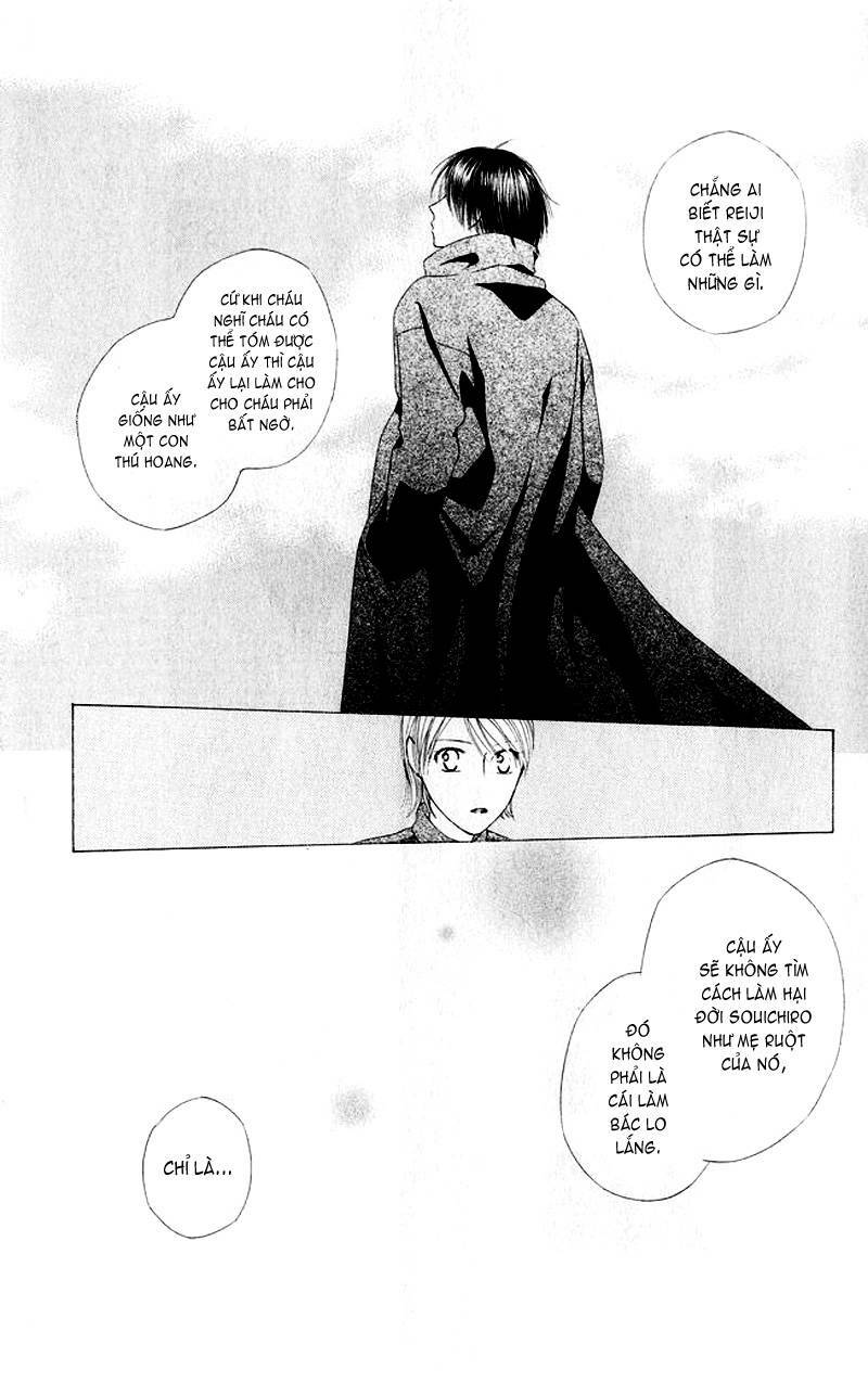 Kare kano: Chapter 83