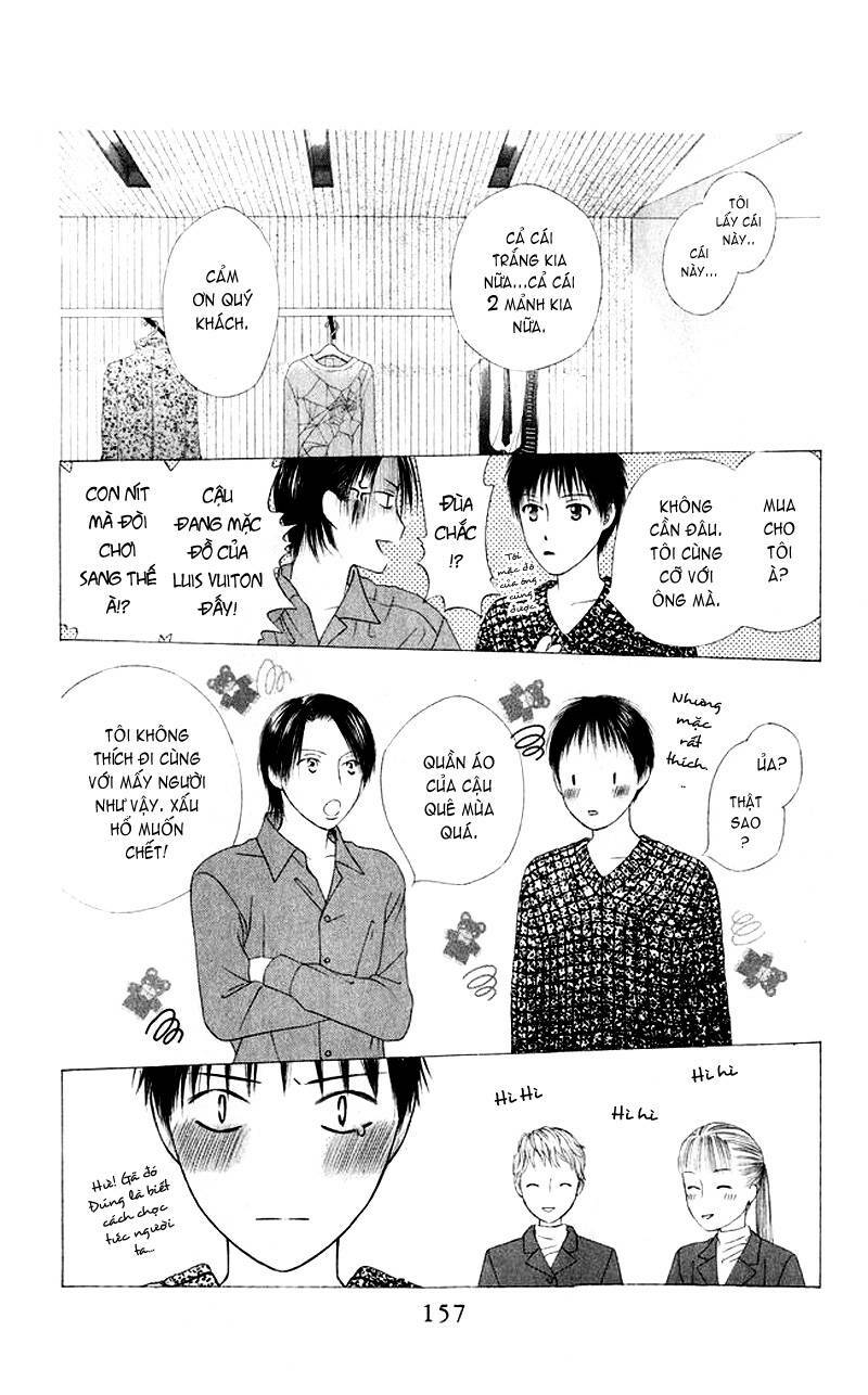 Kare kano: Chapter 83