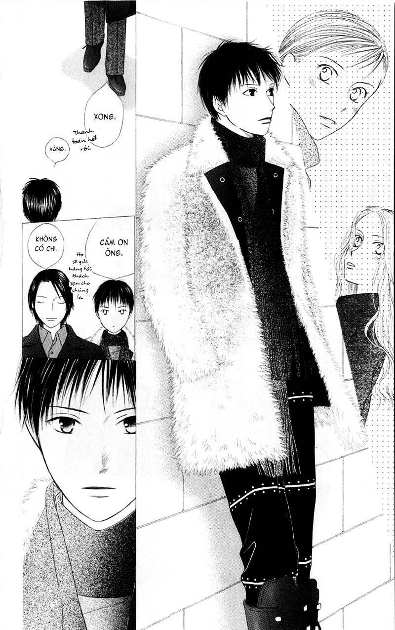 Kare kano: Chapter 83