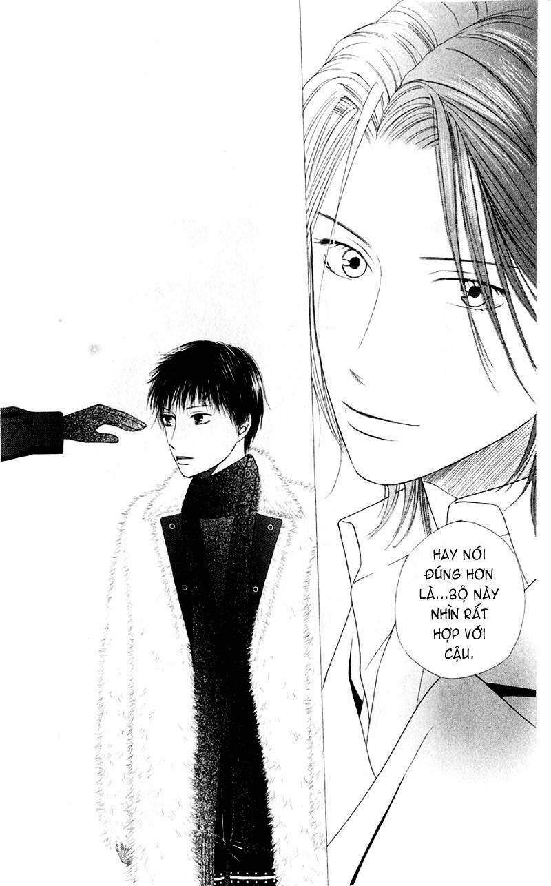 Kare kano: Chapter 83