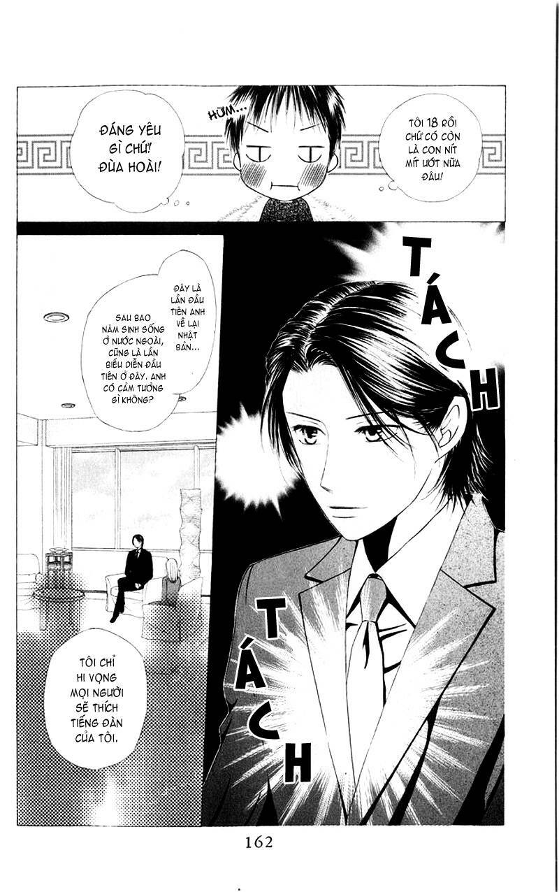 Kare kano: Chapter 83