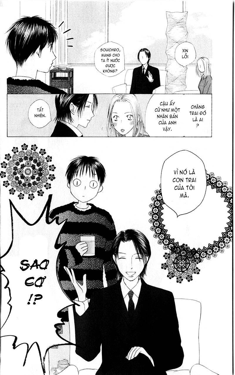 Kare kano: Chapter 83