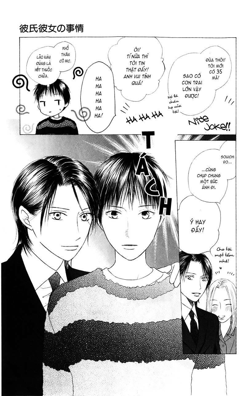 Kare kano: Chapter 83
