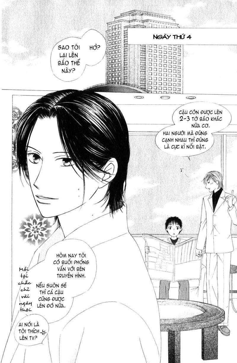 Kare kano: Chapter 84