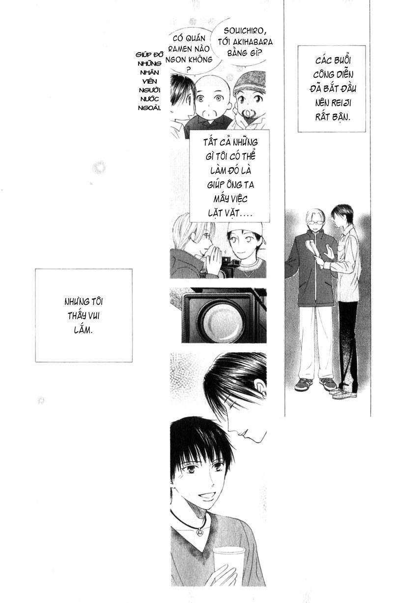 Kare kano: Chapter 84