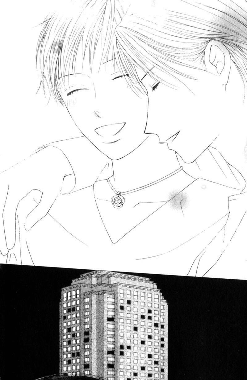 Kare kano: Chapter 84