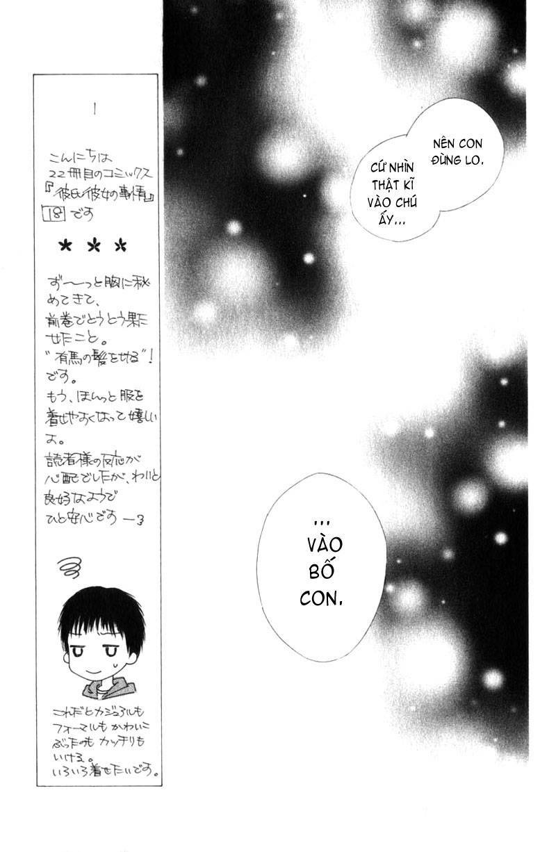 Kare kano: Chapter 84