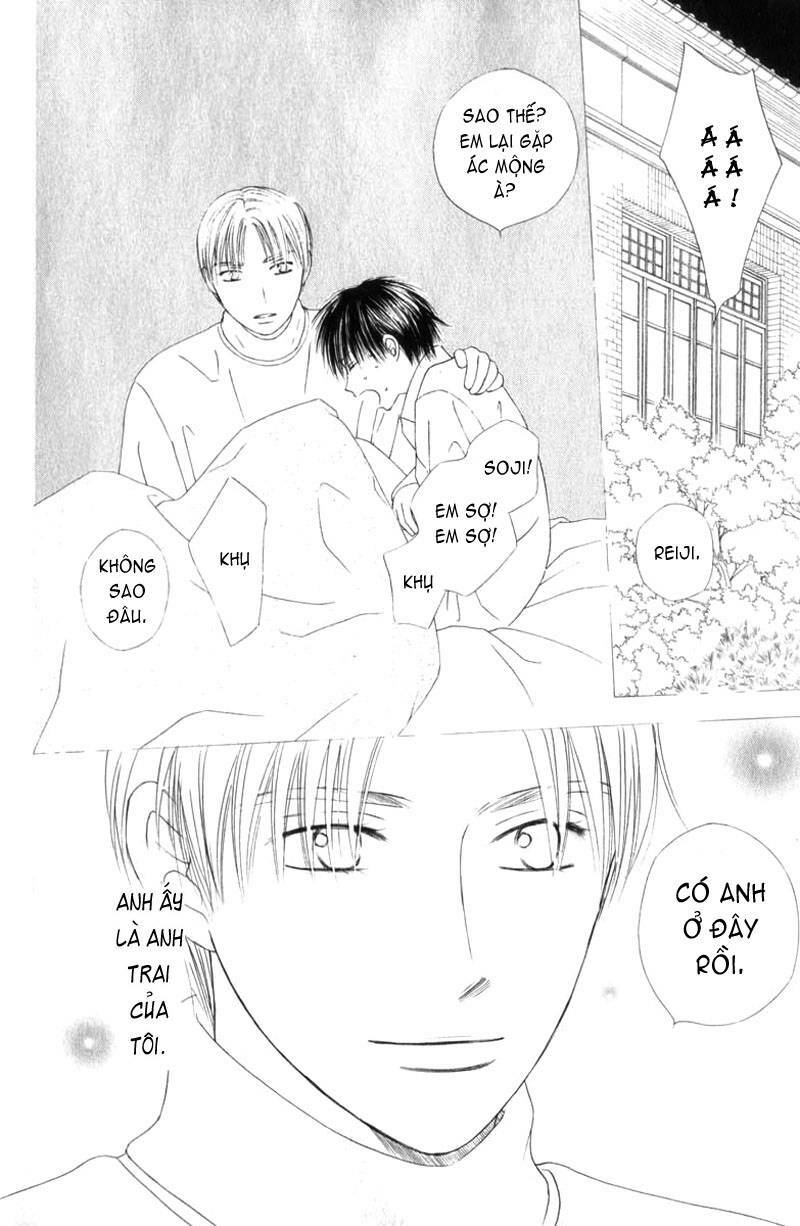 Kare kano: Chapter 84