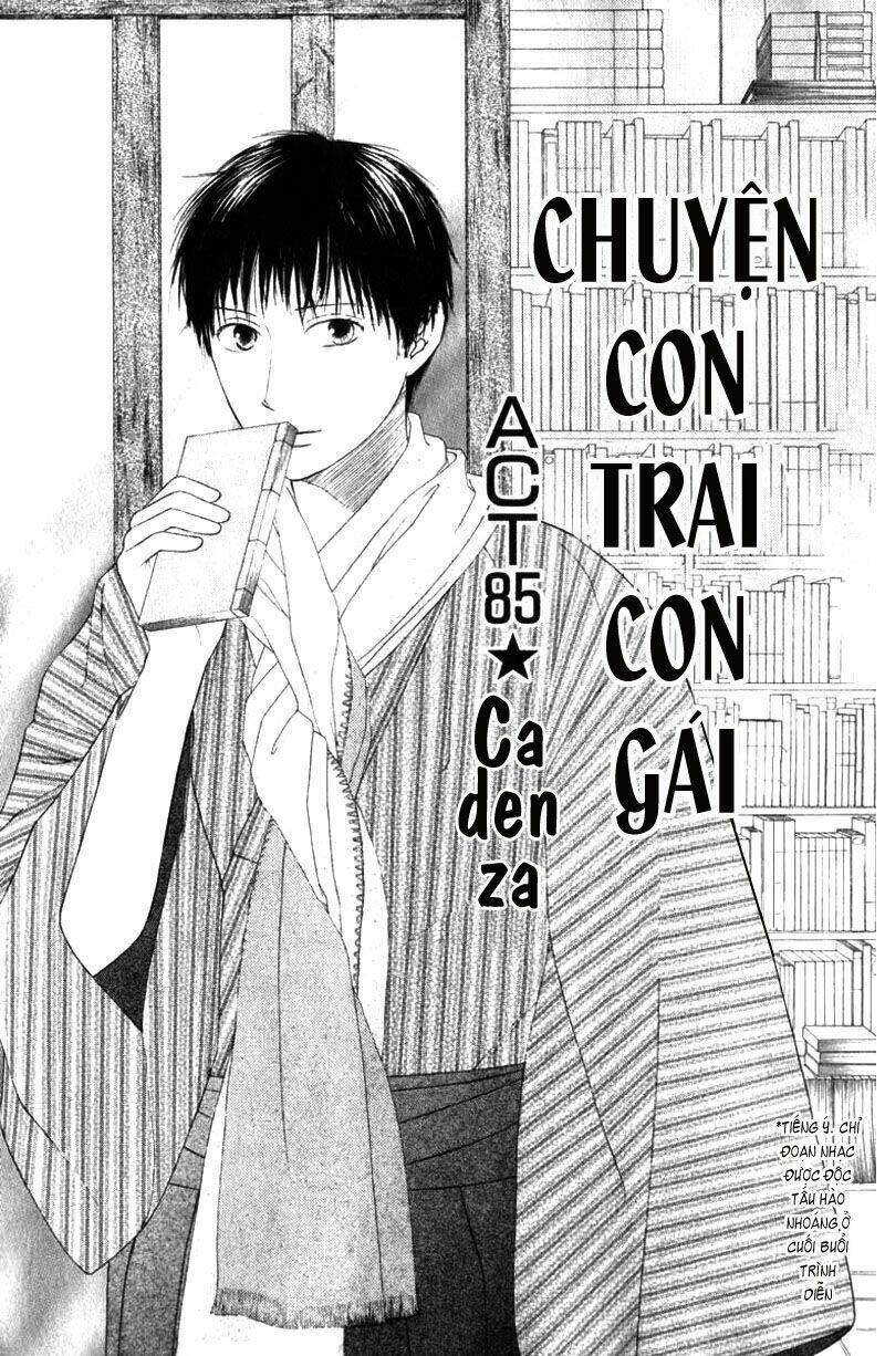 Kare kano: Chapter 85: Cadenza