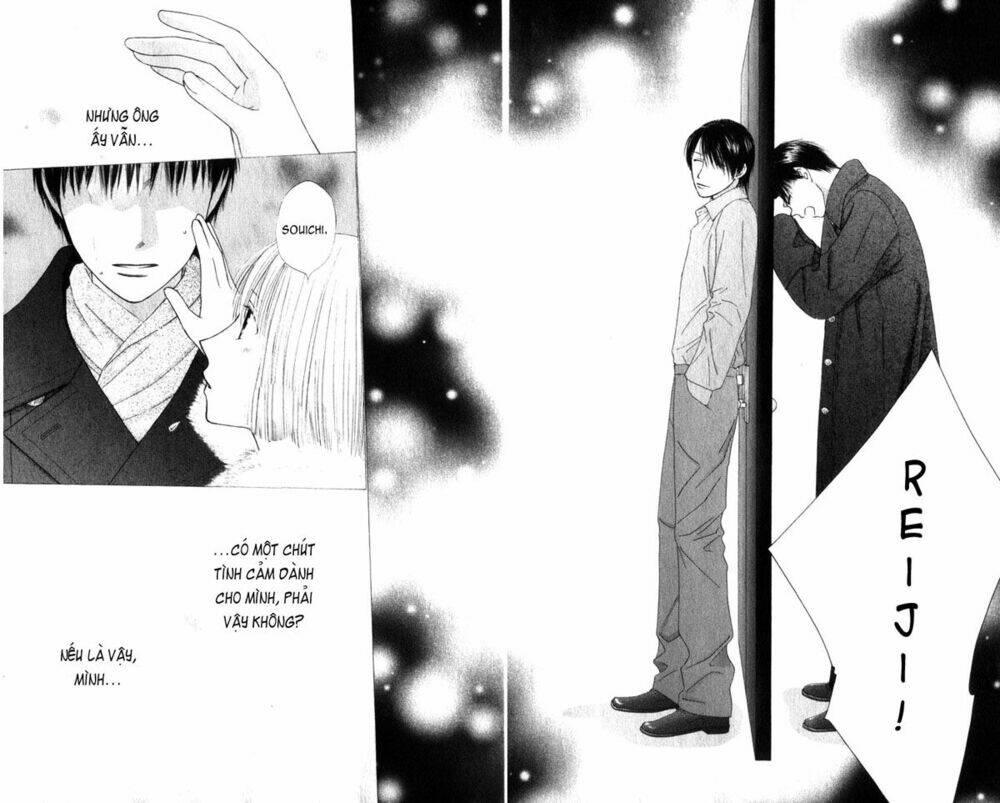 Kare kano: Chapter 85: Cadenza